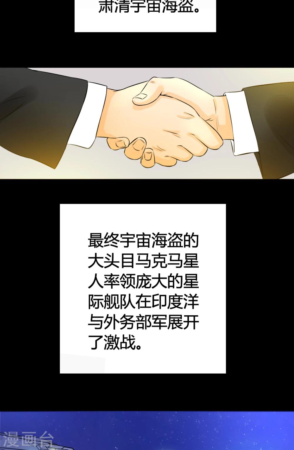第1话(1/2)-第1话