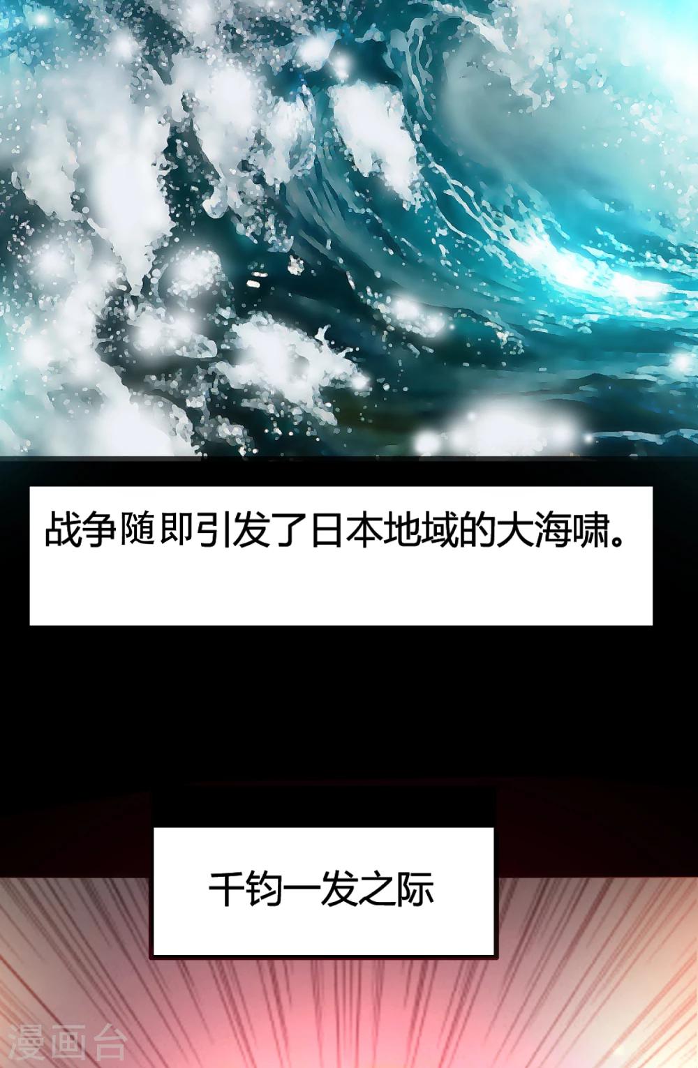 第1话(1/2)-第1话