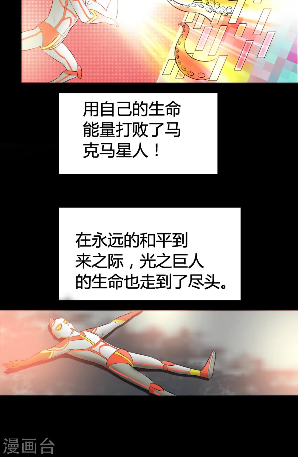 第1话(1/2)-第1话