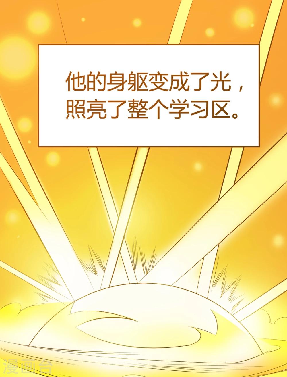 第1话(1/2)-第1话