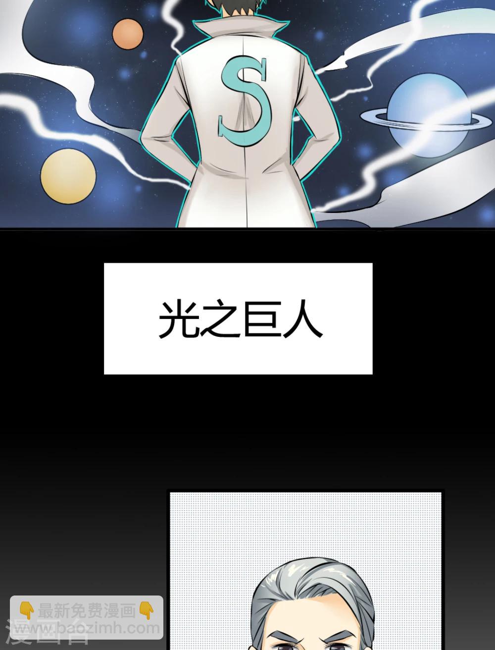 第1话(1/2)-第1话