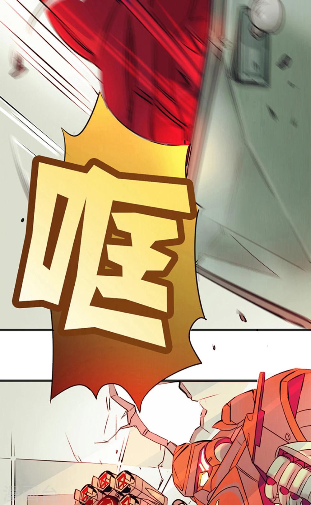 第1话(1/2)-第1话