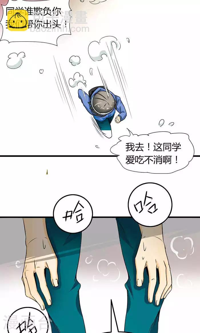 第2话-第3话