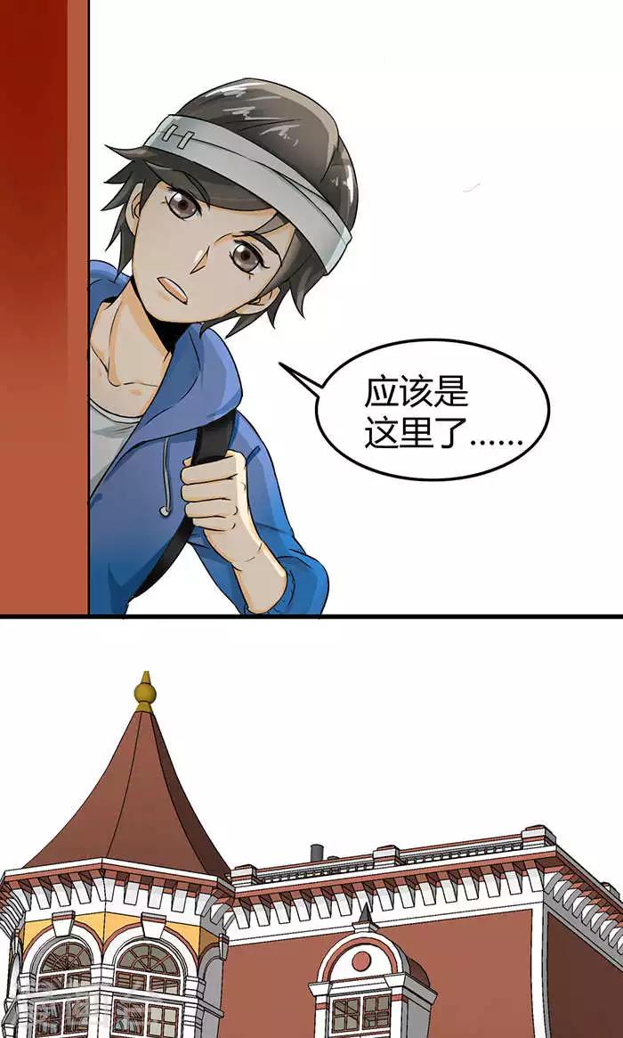 第2话-第3话