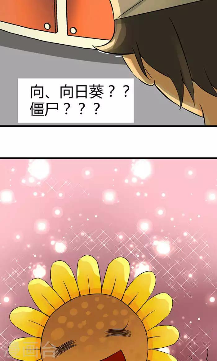 第2话-第3话