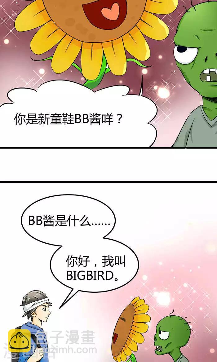 第2话-第3话