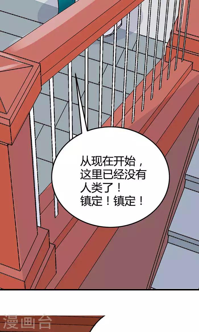 第2话-第3话