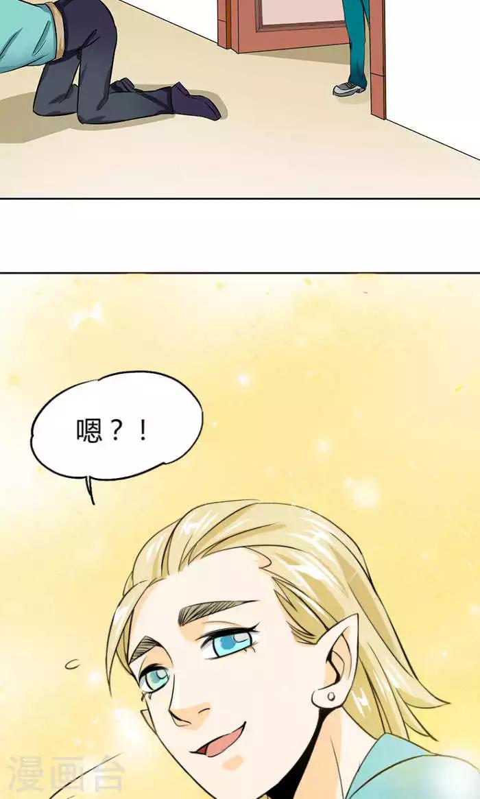 第2话-第3话