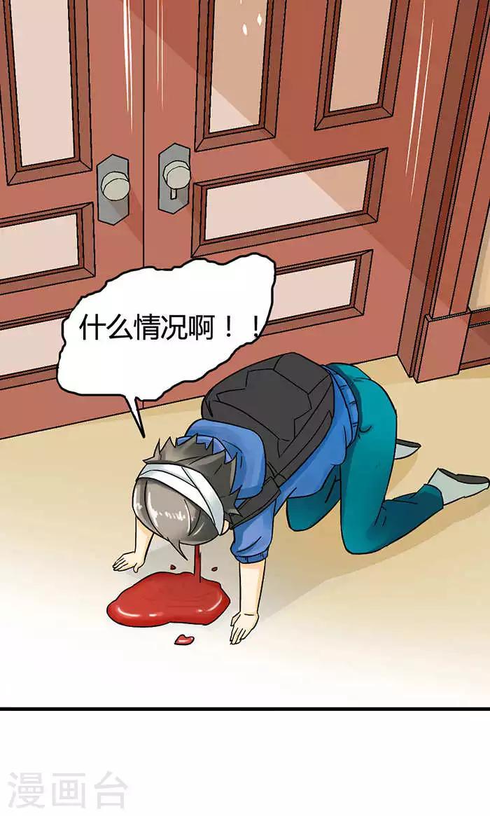 第2话-第3话
