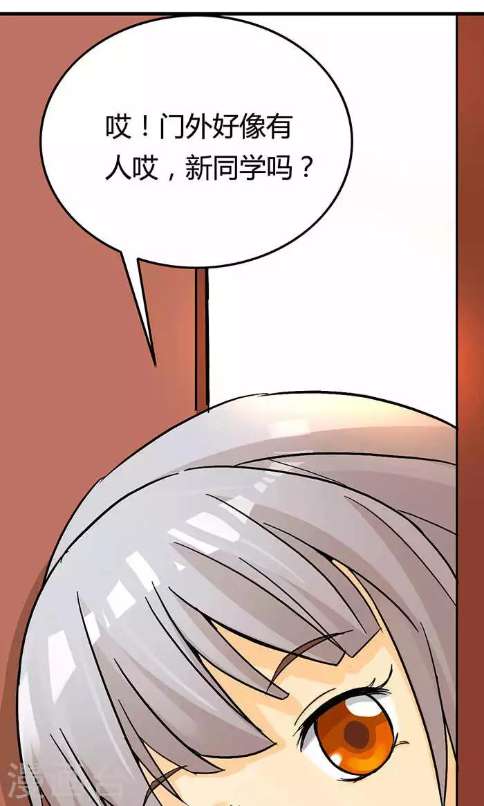 第2话-第3话
