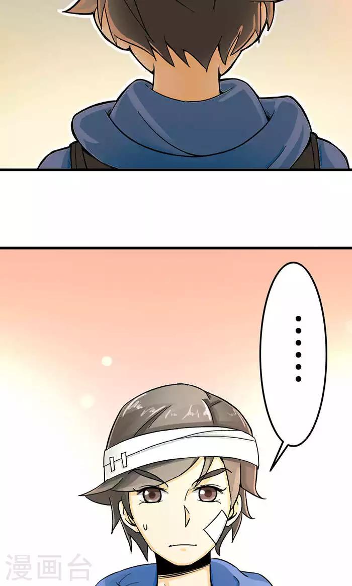 第2话-第3话