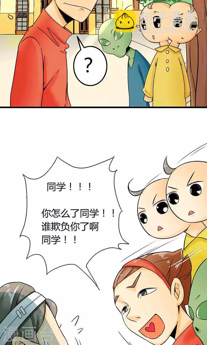 第2话-第3话