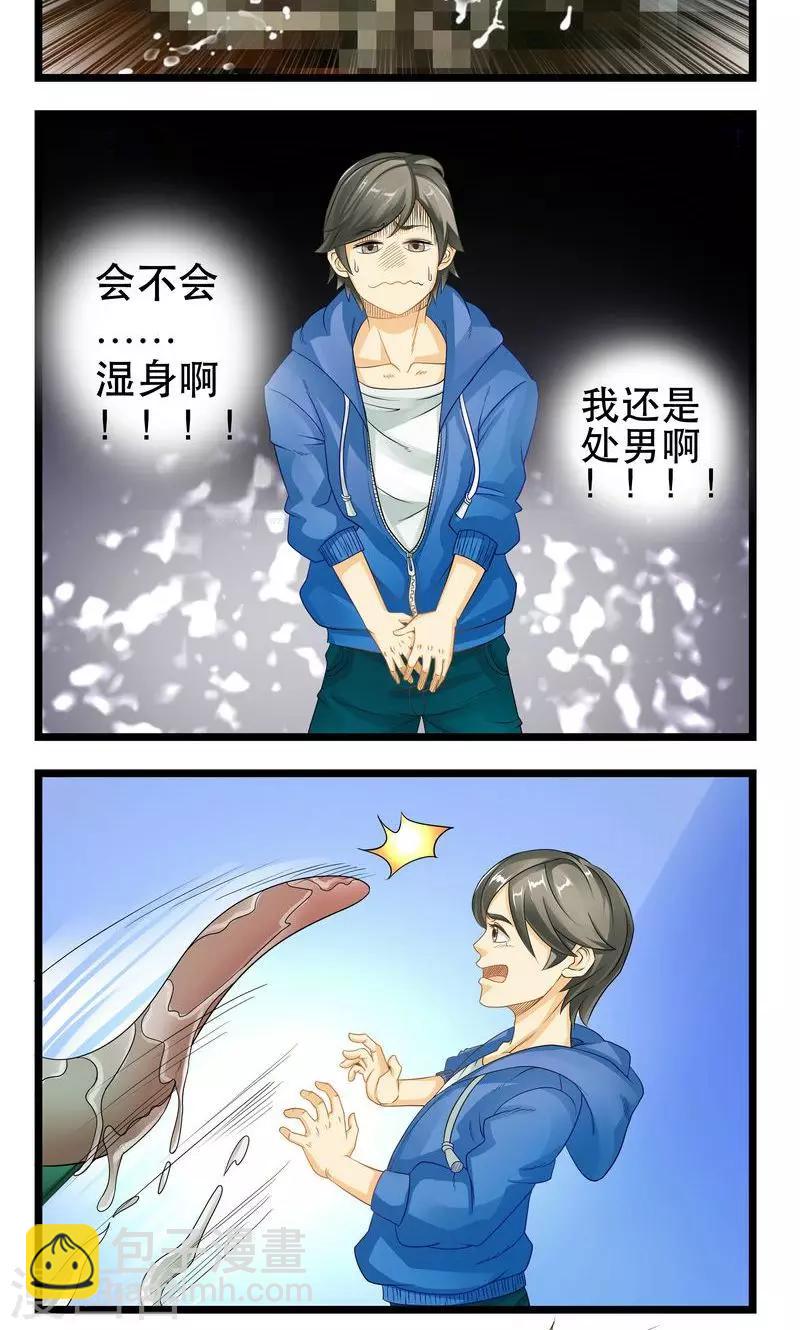 第14话-第15话