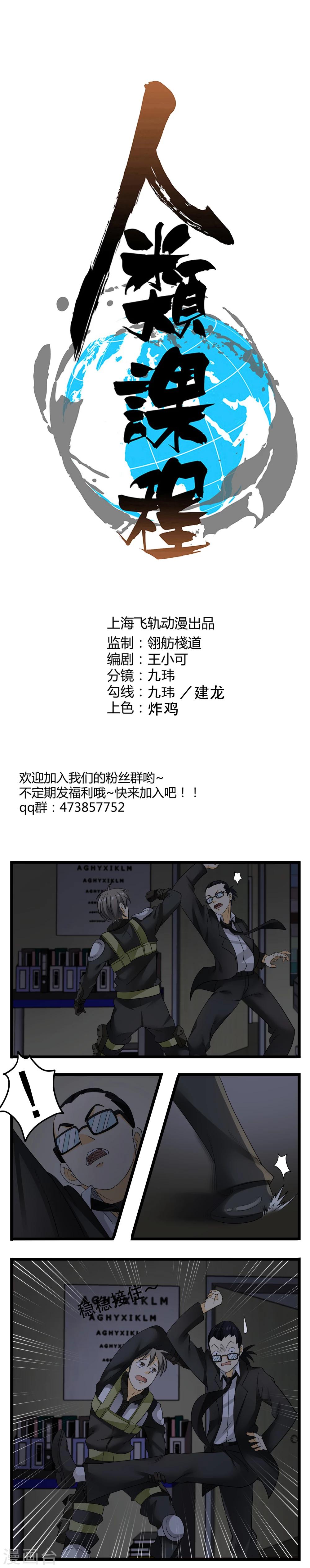 第22话-第23话