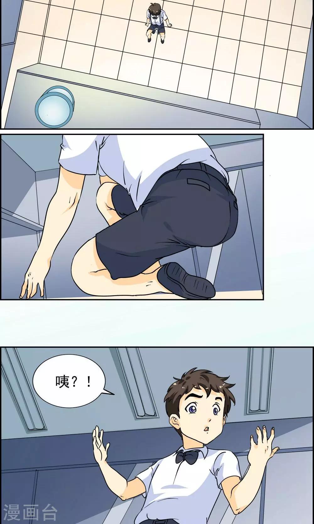 第30话-第31话