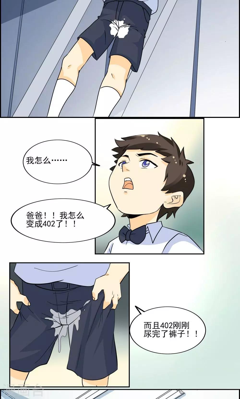 第30话-第31话
