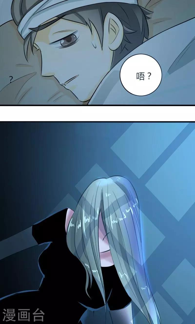 第4话-第5话