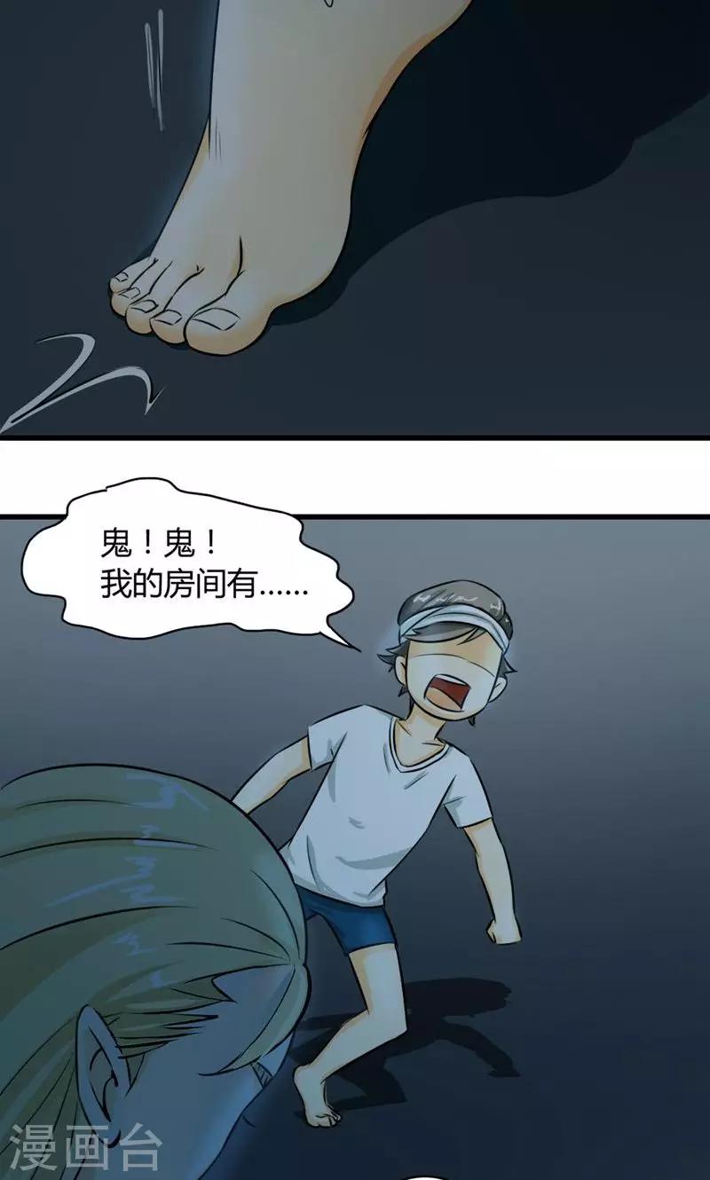 第4话-第5话