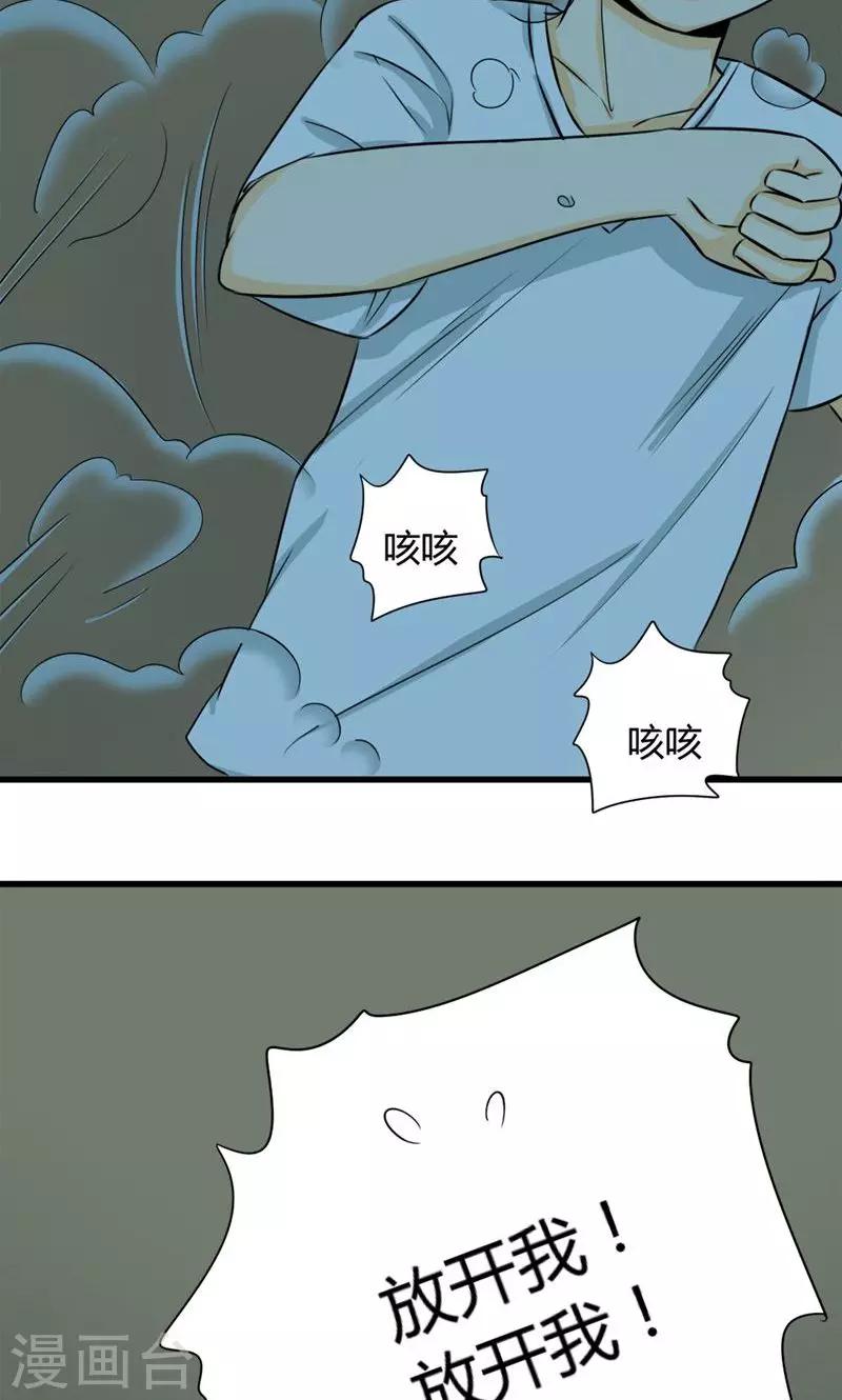 第4话-第5话