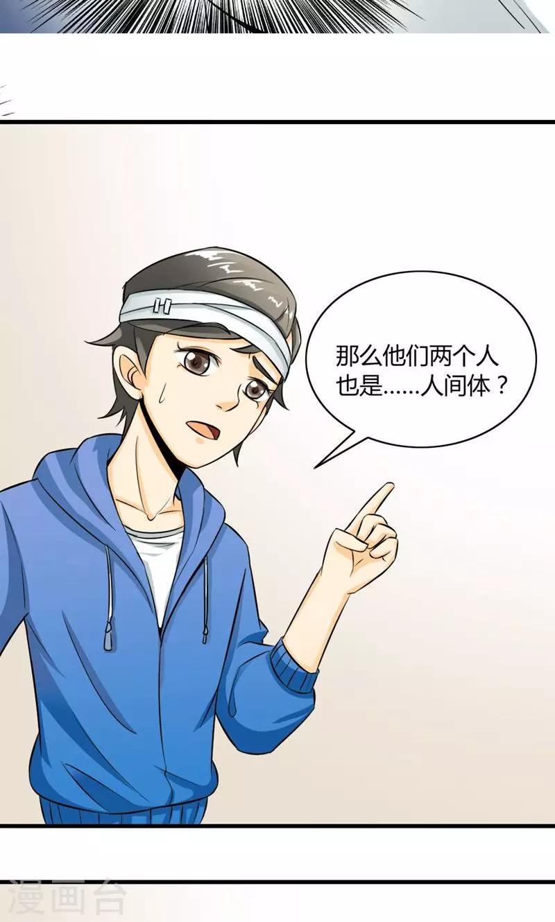 第4话-第5话