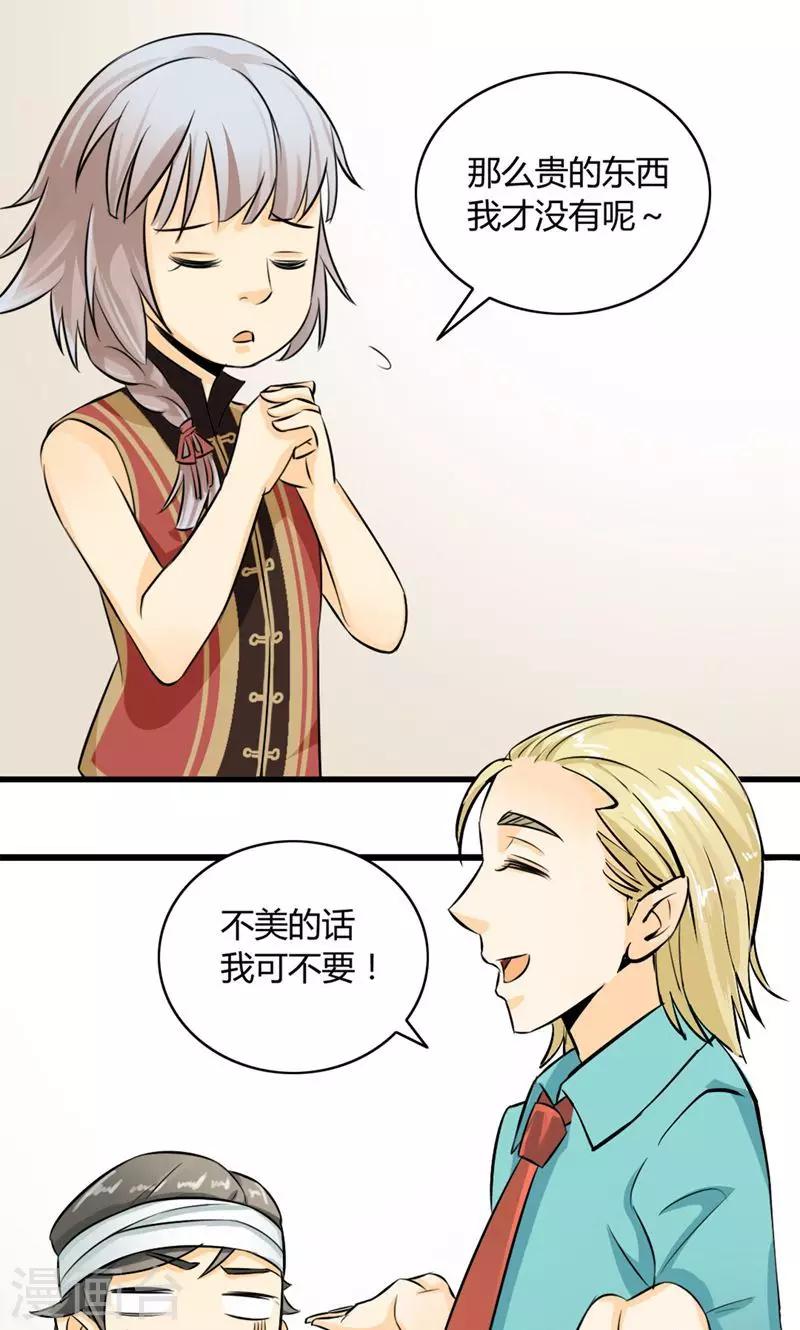 第4话-第5话