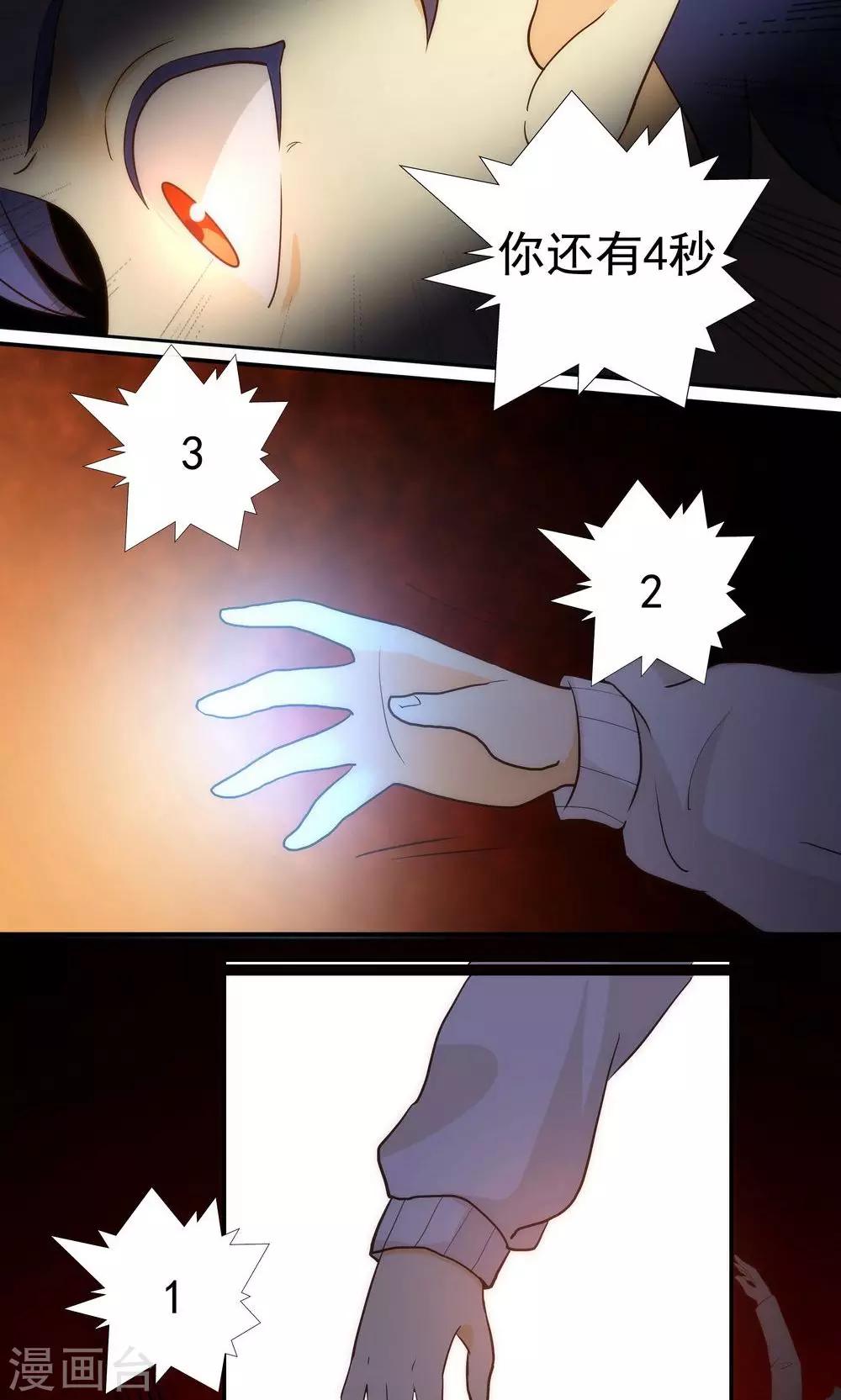 第32话-第33话