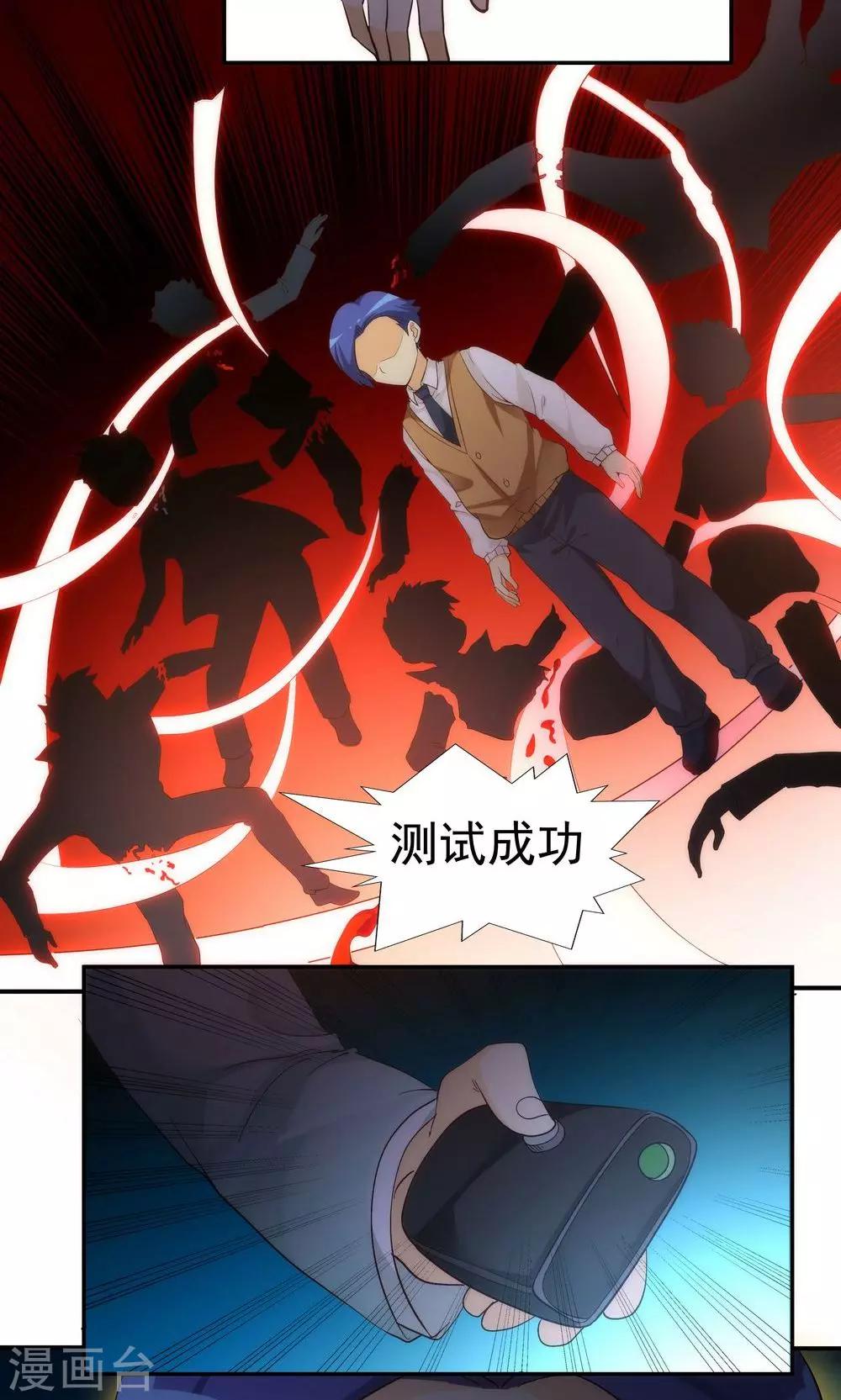 第32话-第33话