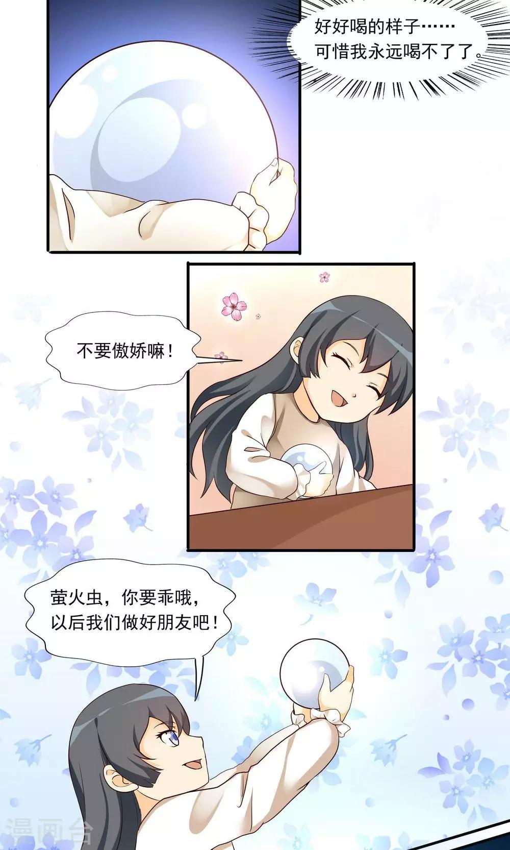 第34话-第35话