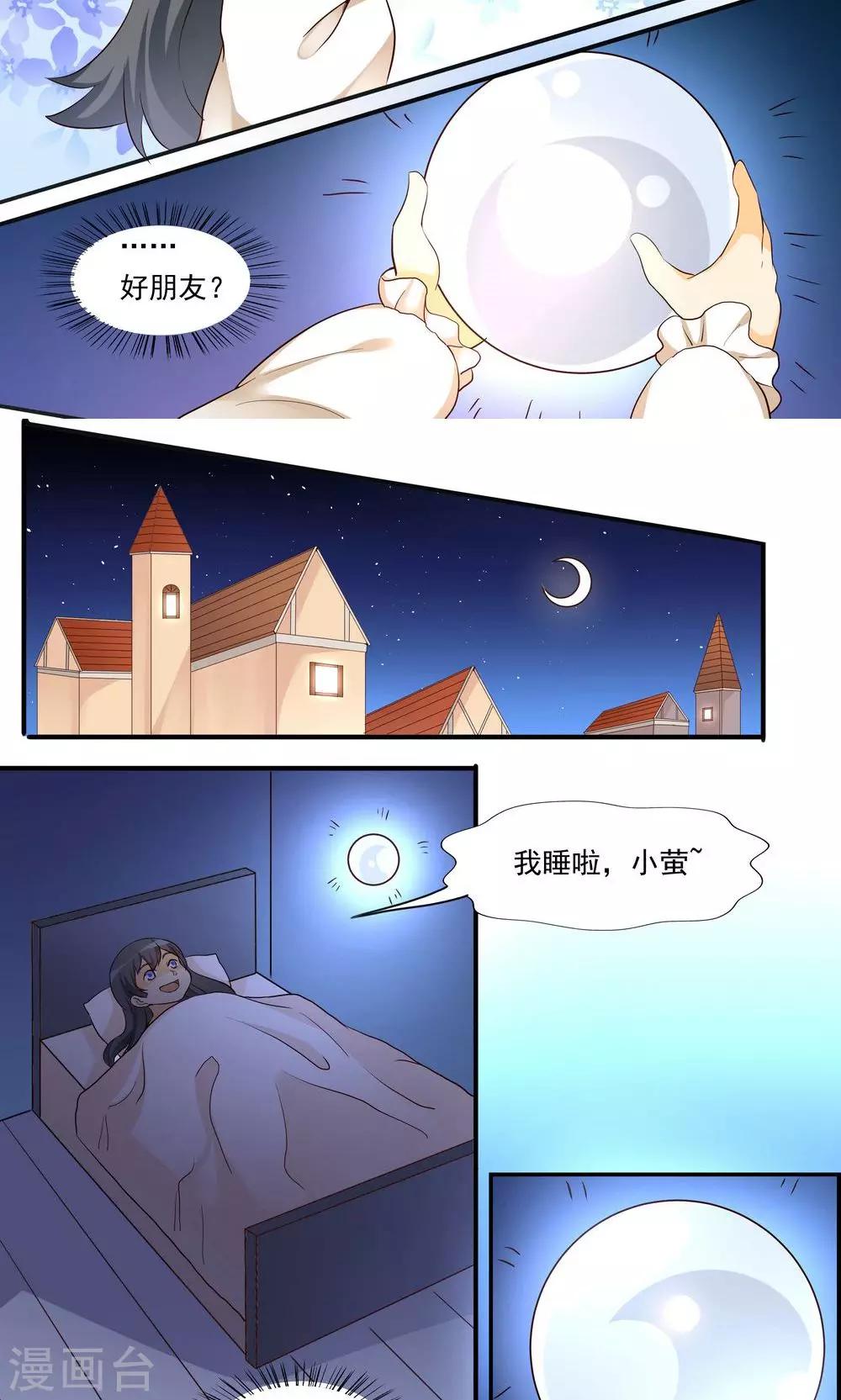 第34话-第35话