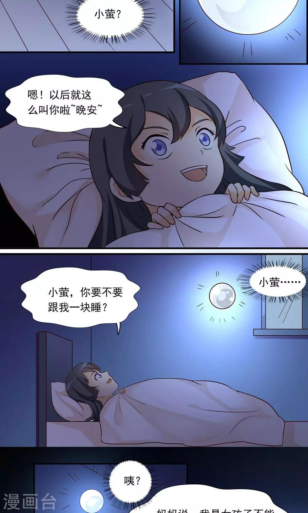 第34话-第35话