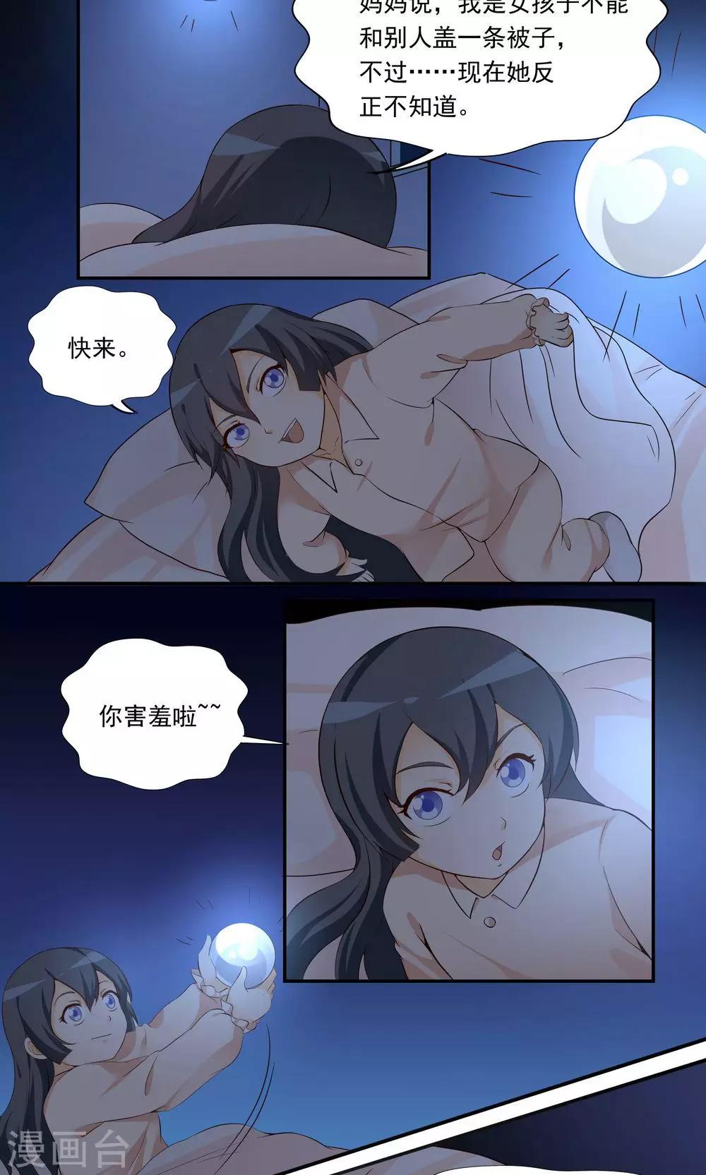 第34话-第35话