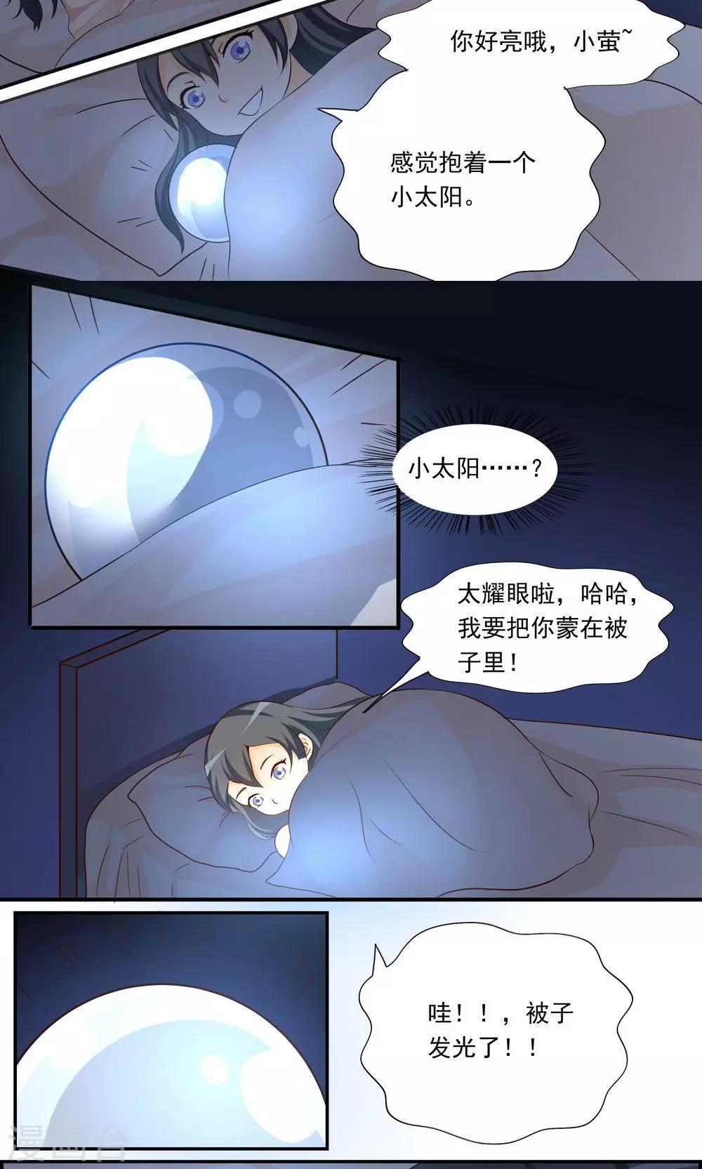 第34话-第35话