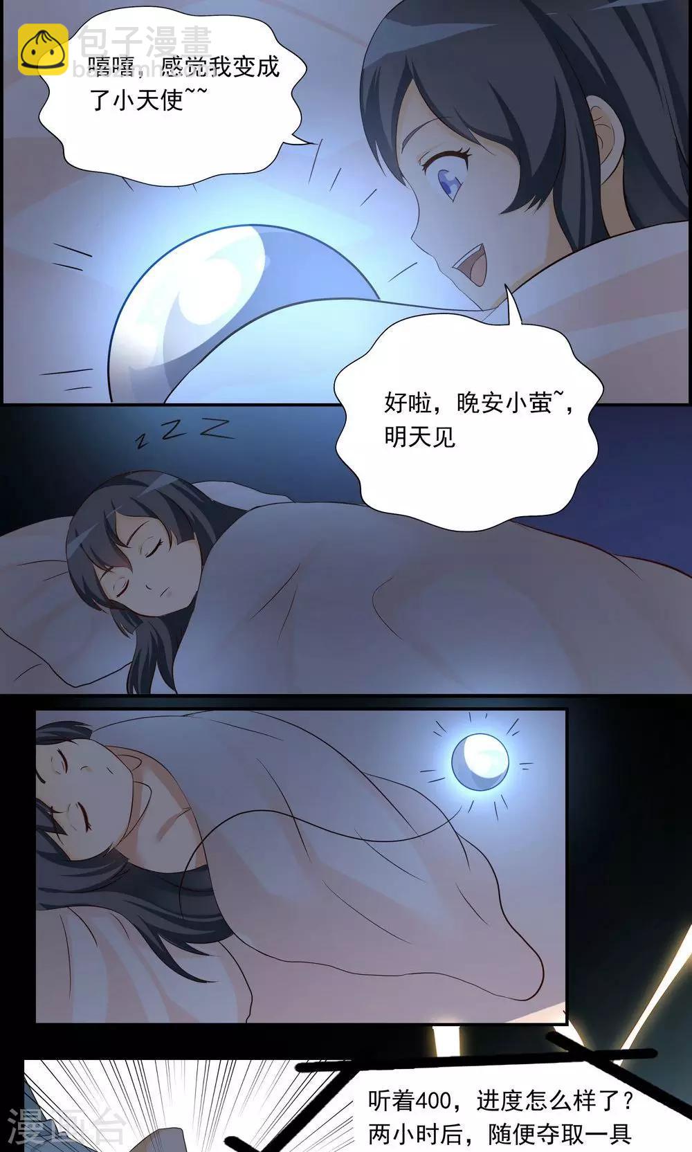 第34话-第35话