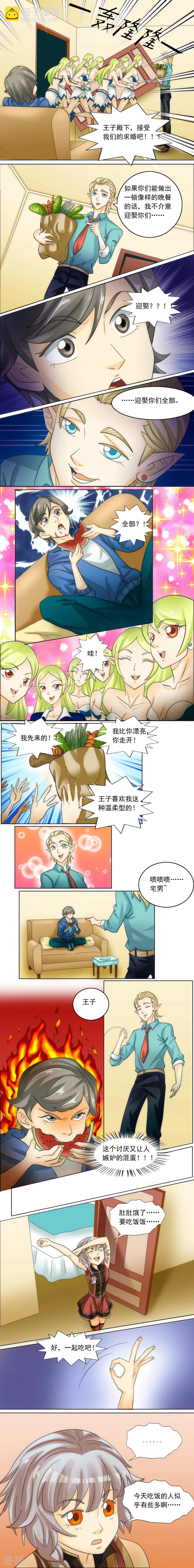 第36话-第37话