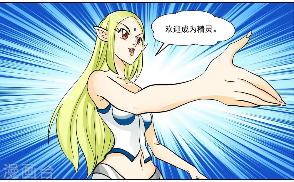 第38话-第39话