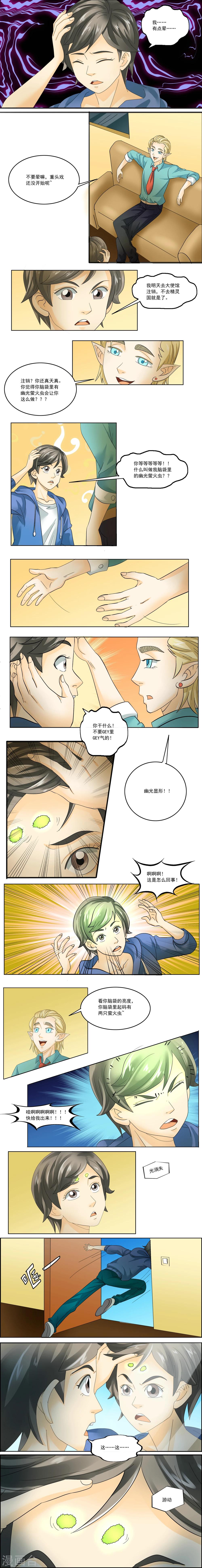 第40话-第41话