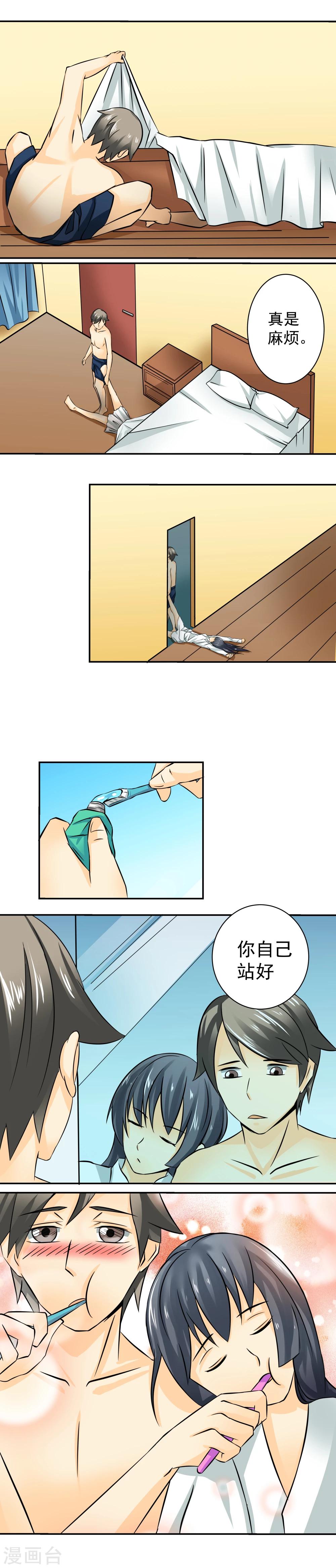 第44话-第45话