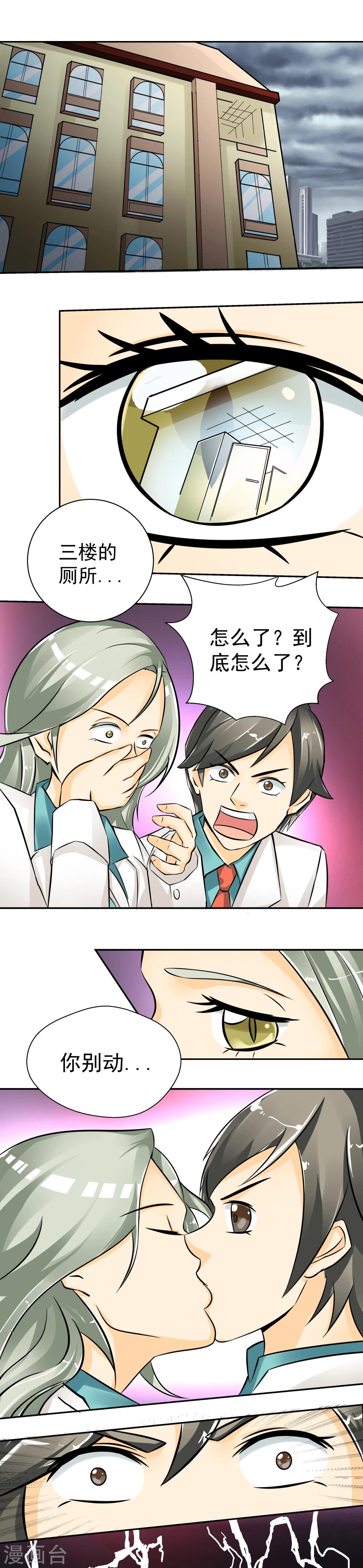 第44话-第45话