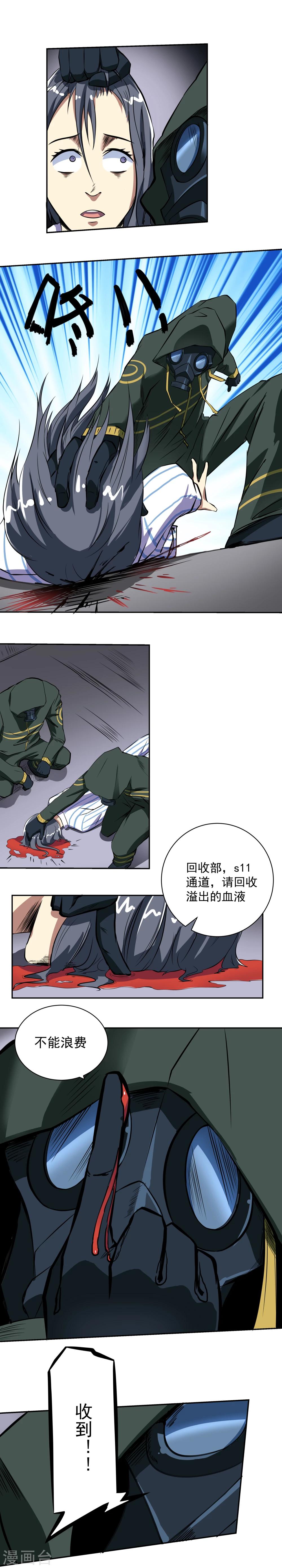 第48话-第49话