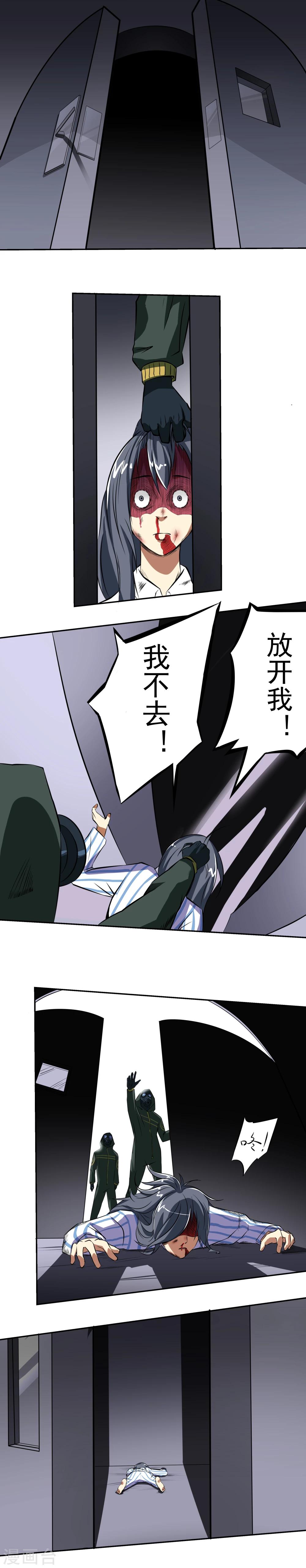 第48话-第49话