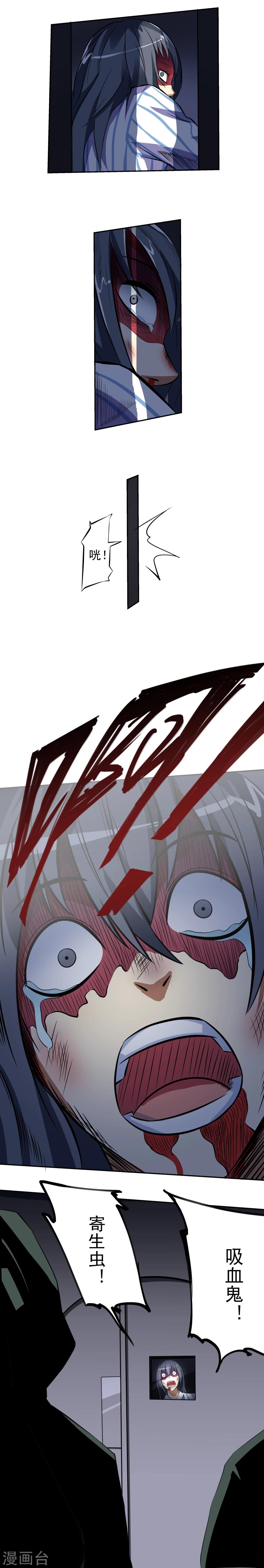 第48话-第49话