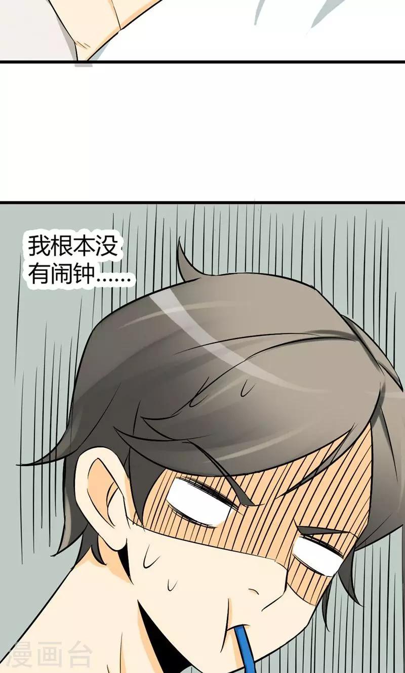 第6话-第7话