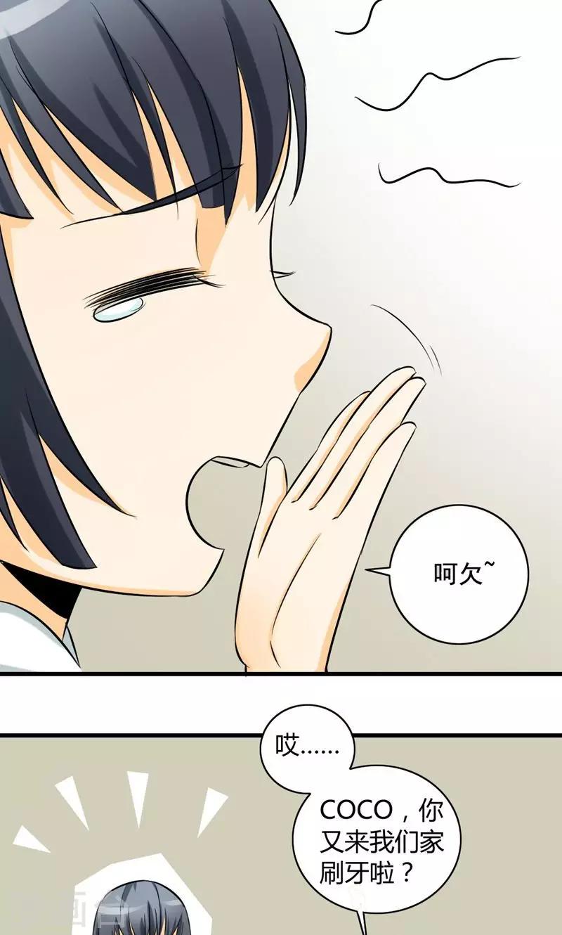 第6话-第7话