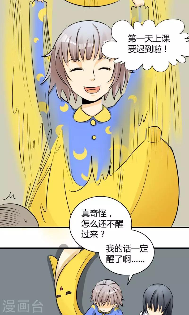 第6话-第7话