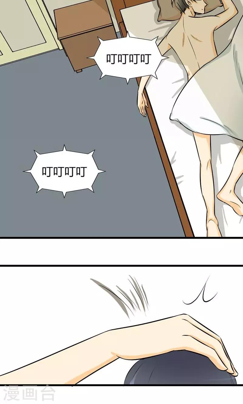 第6话-第7话