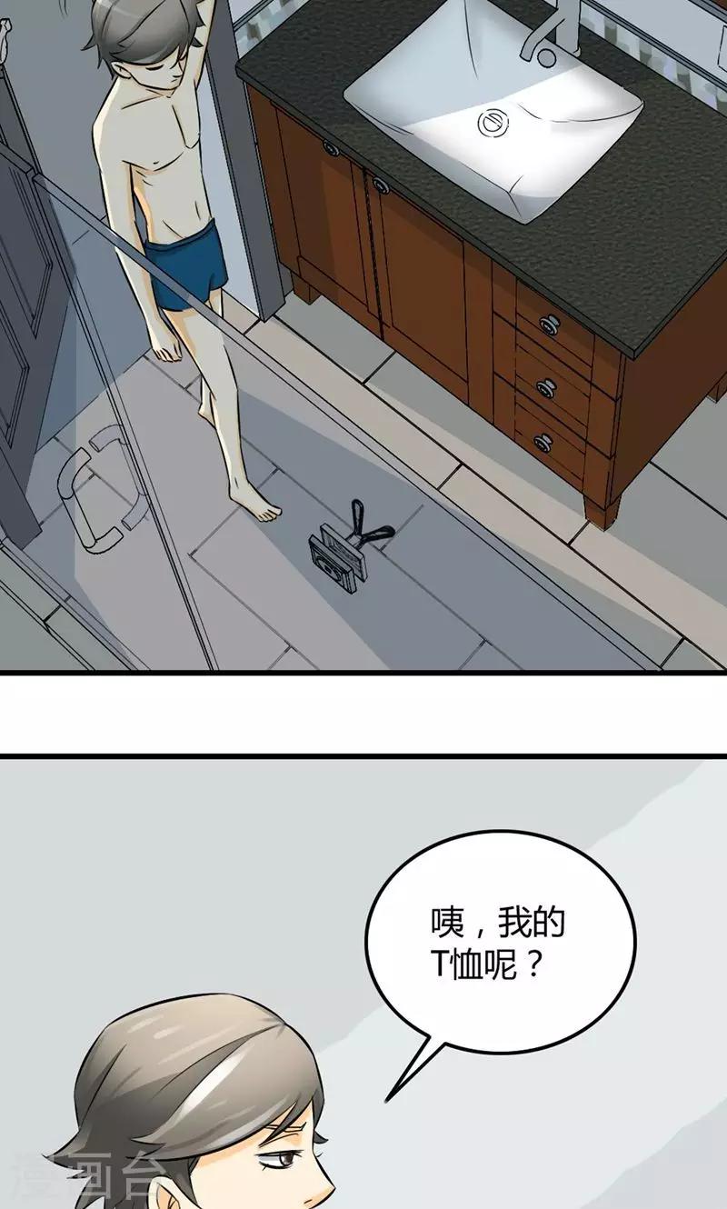 第6话-第7话