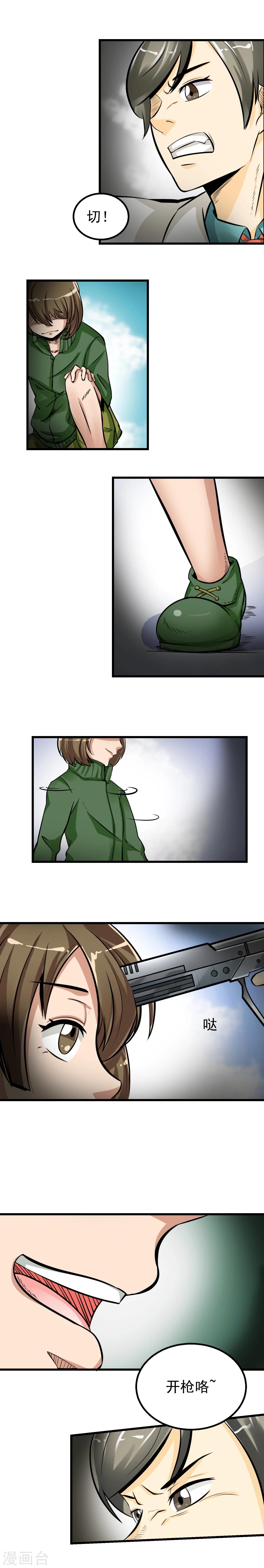 第54话-第55话