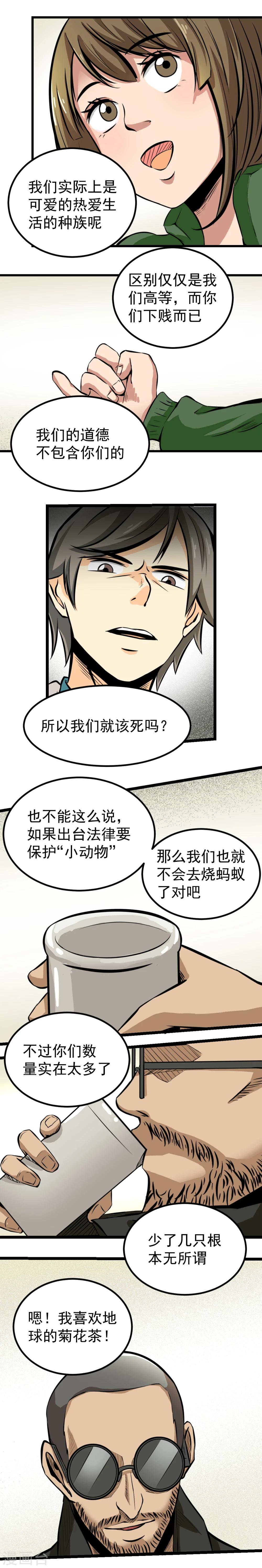 第54话-第55话