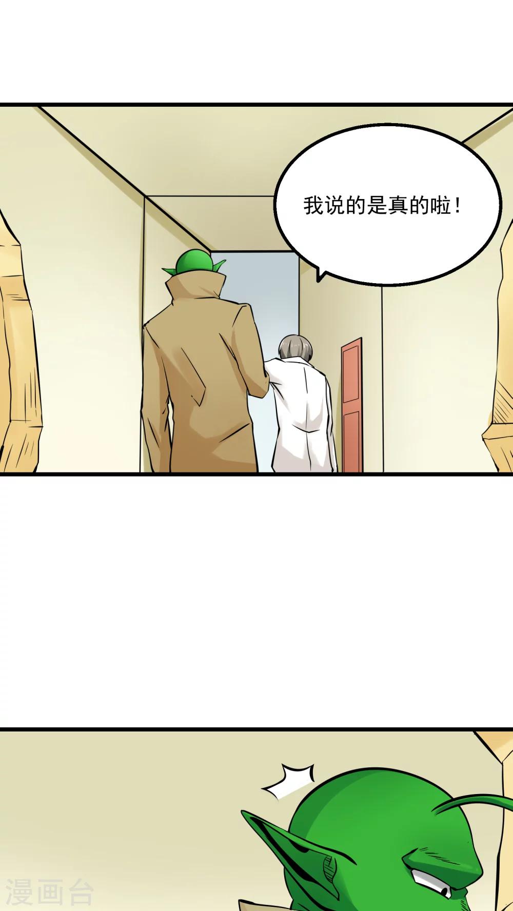 第56话-第57话