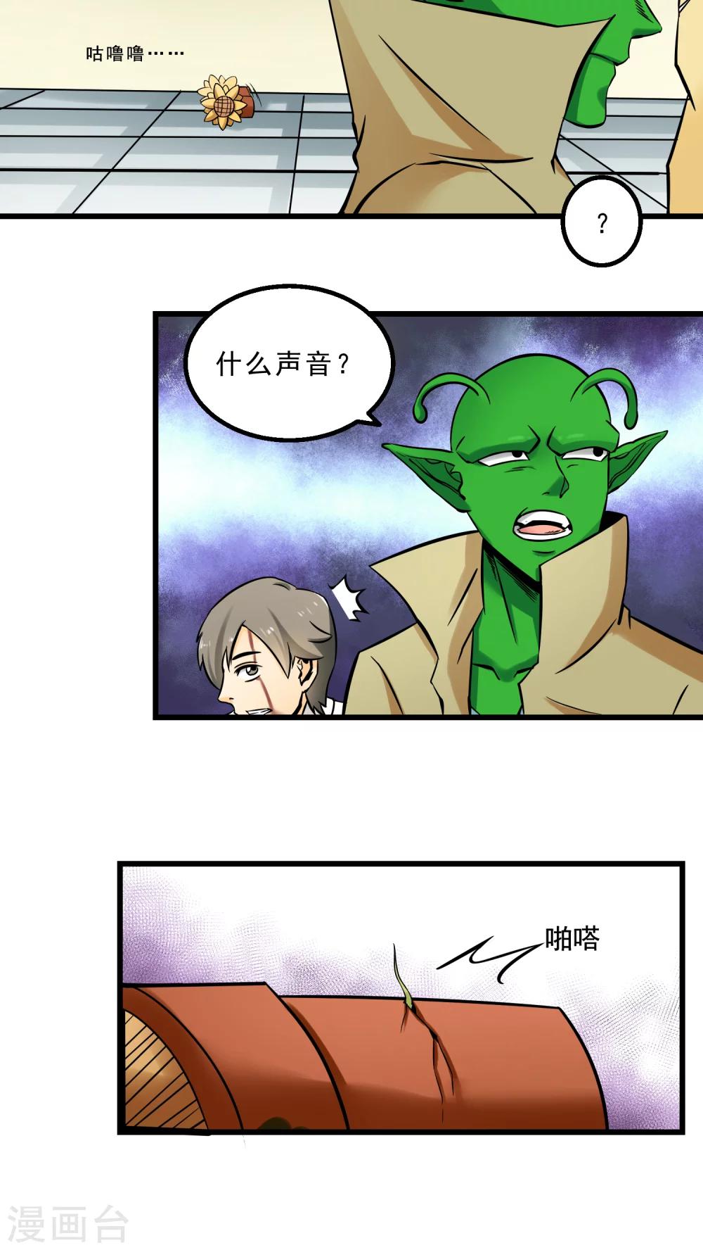 第56话-第57话